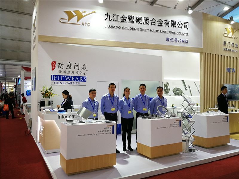 cemented carbide Exhibition
